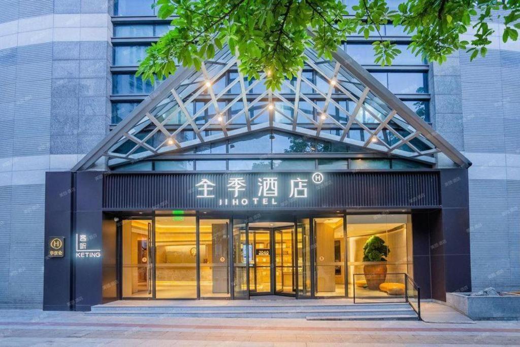 Ji Hotel Chongqing Shangqingsi Niujiaotuo Metro Station Exterior foto